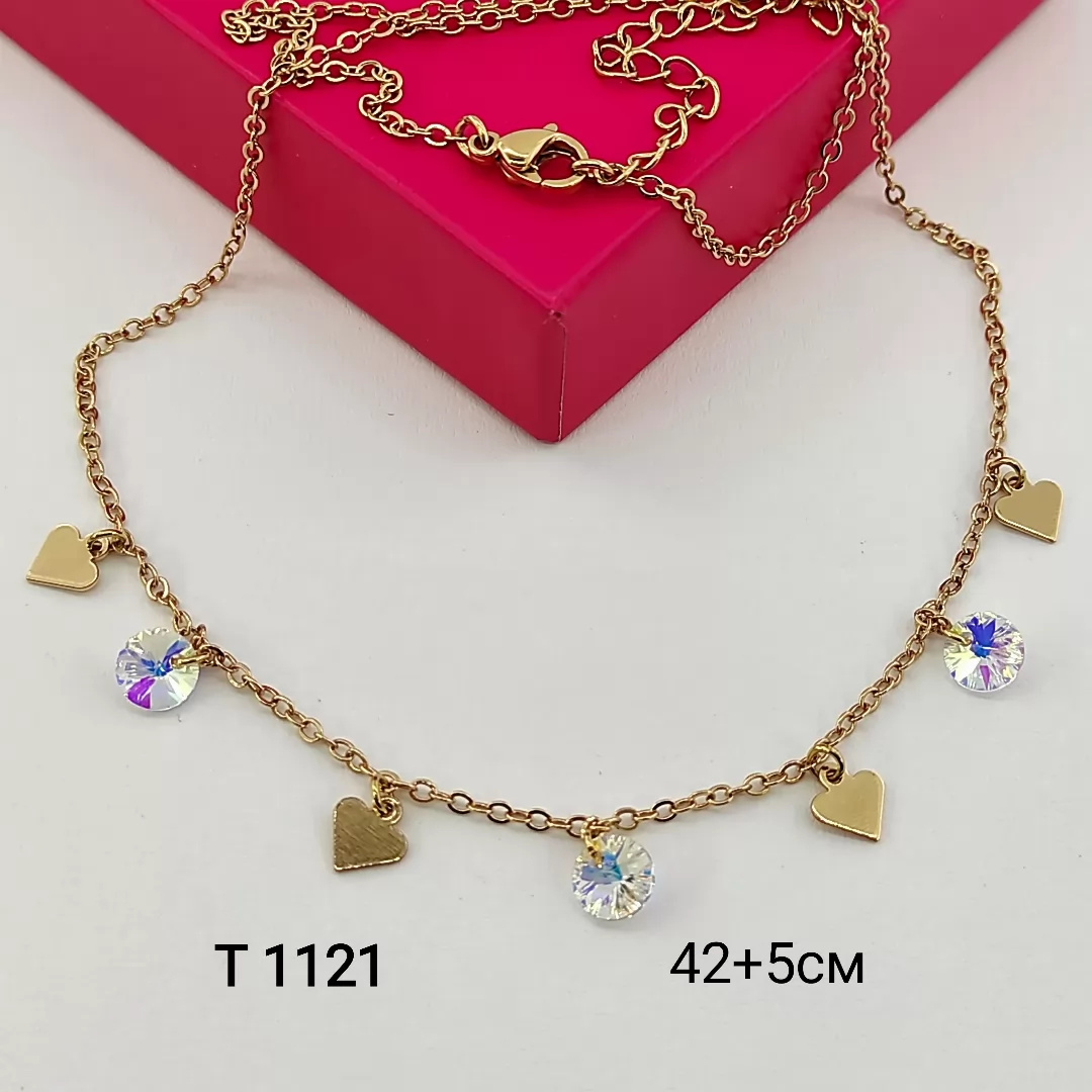 T 1121